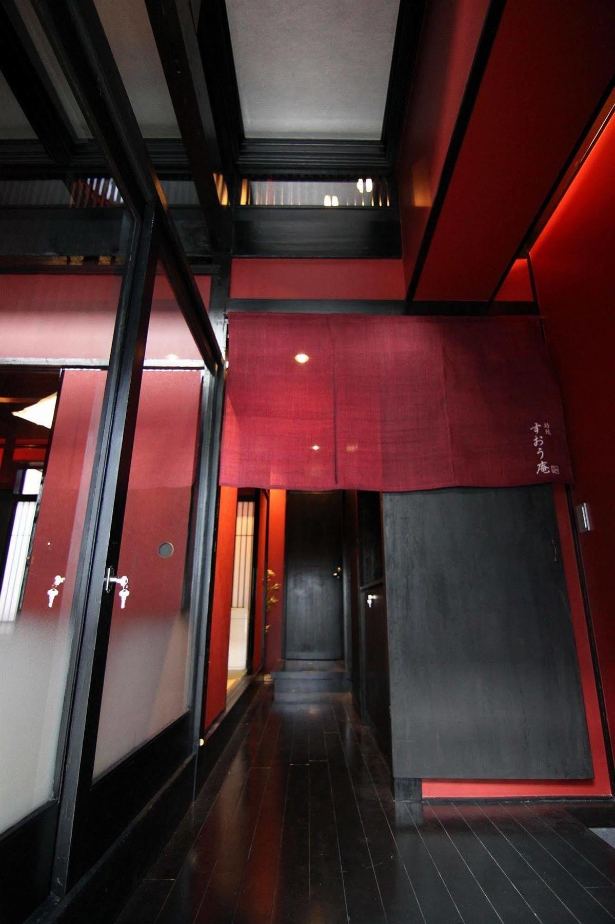 Suo An Machiya House Villa Kyoto Buitenkant foto